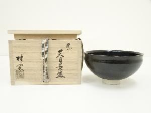 桂窯造　黒天目茶碗（共箱）